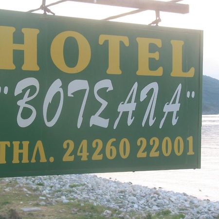 Hotel Votsala Chorefton Esterno foto